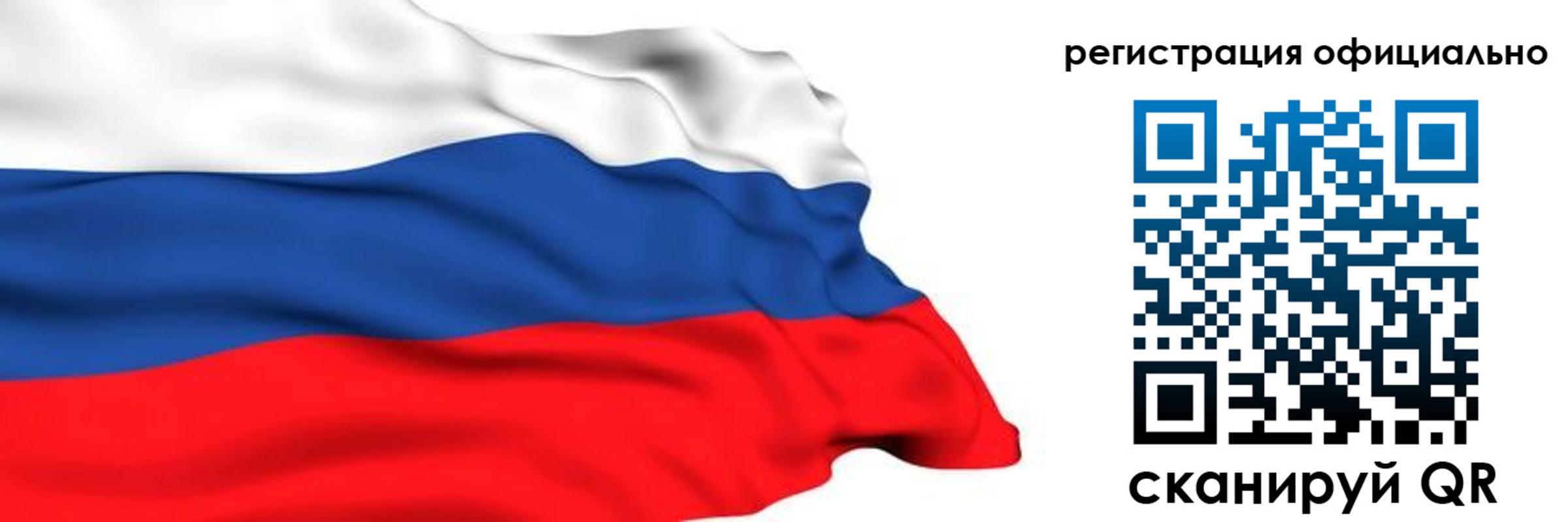временная регистрация 2025 в Жердевке