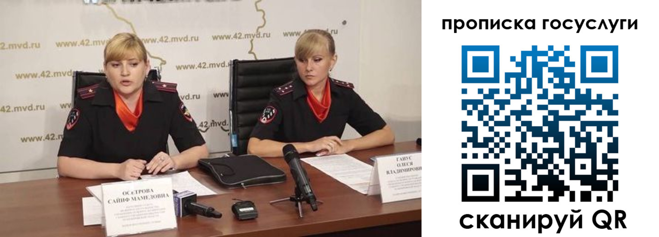временная прописка в Жердевке