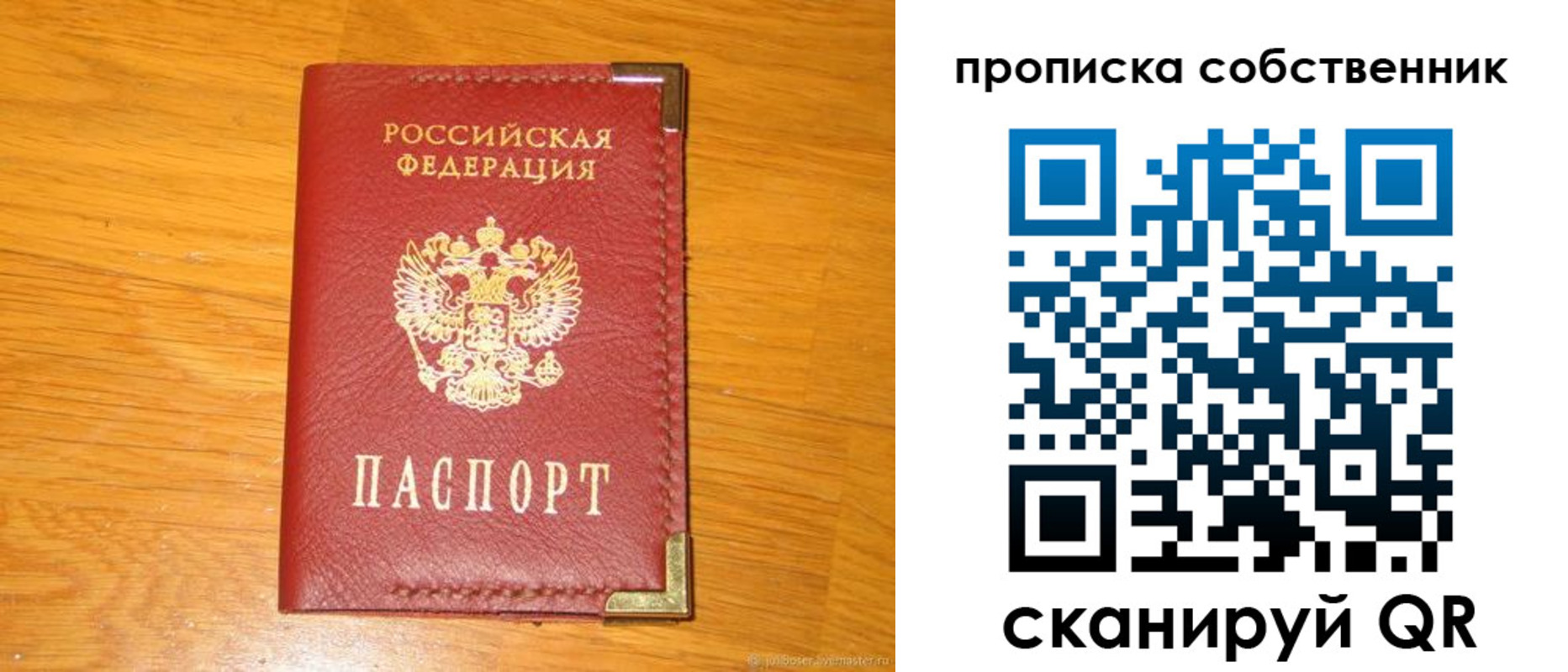 форма 3 в Жердевке